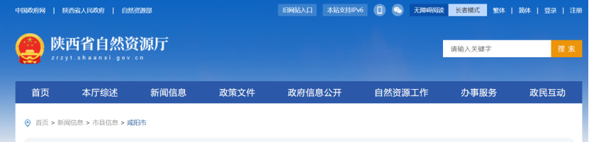 咸陽市積極推進(jìn)地?zé)崮芴娲細(xì)夤┡?地?zé)豳Y源開發(fā)利用-地大熱能 咸陽市積極推進(jìn)地?zé)崮芴娲細(xì)夤┡?地?zé)豳Y源開發(fā)利用-地大熱能